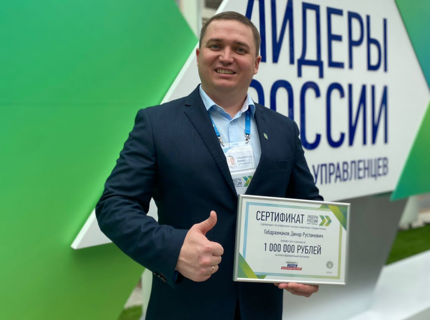 Выпускник БАГСУ при Главе РБ стал победителем  конкурса «Лидеры России» в сфере здравоохранения и вошёл в суперфинал